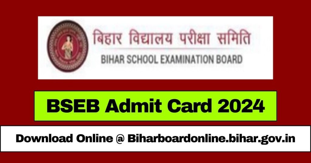 bseb-admit-card-2024