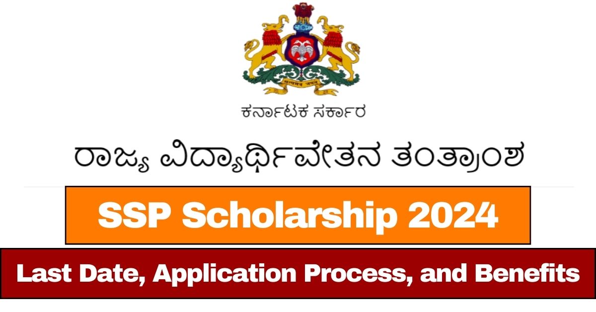 SSP Scholarship 2024
