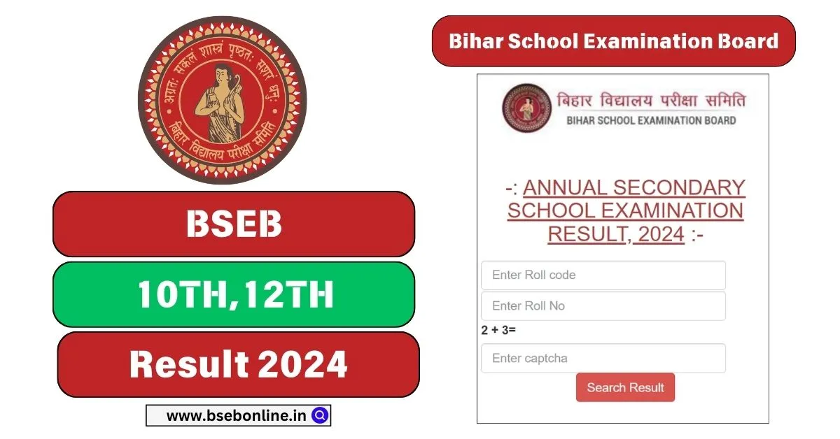 BSEB 10th,12th Result 2024
