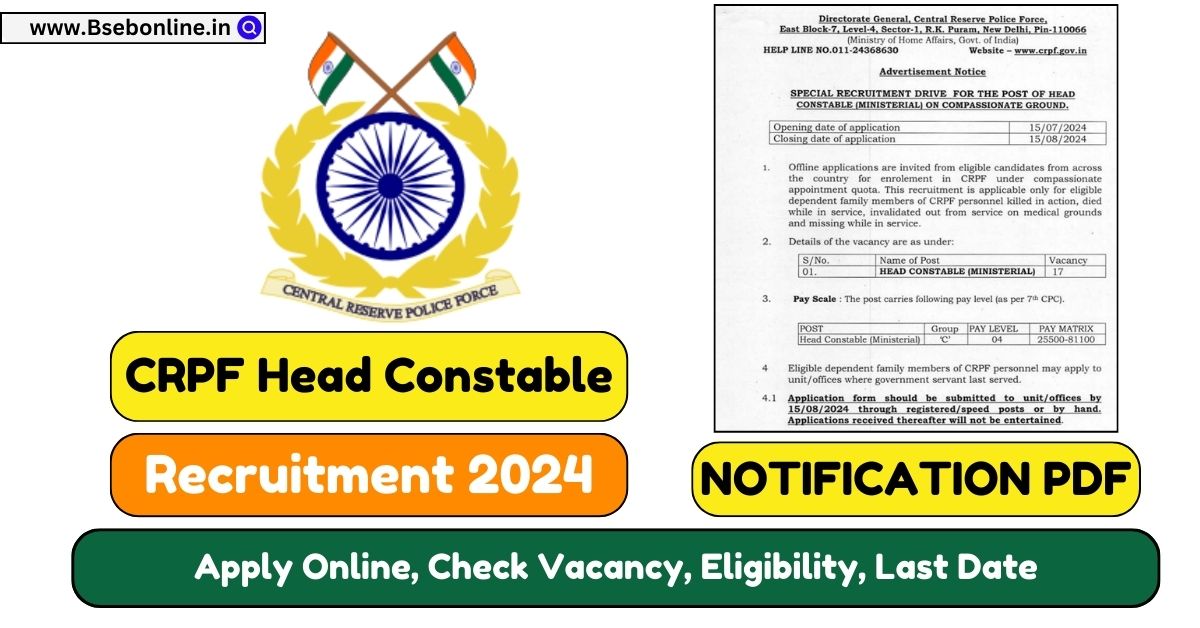 crpf-head-constable-recruitment-2024-apply-online